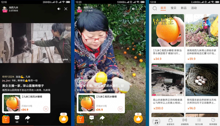 /media/12424/taobao
