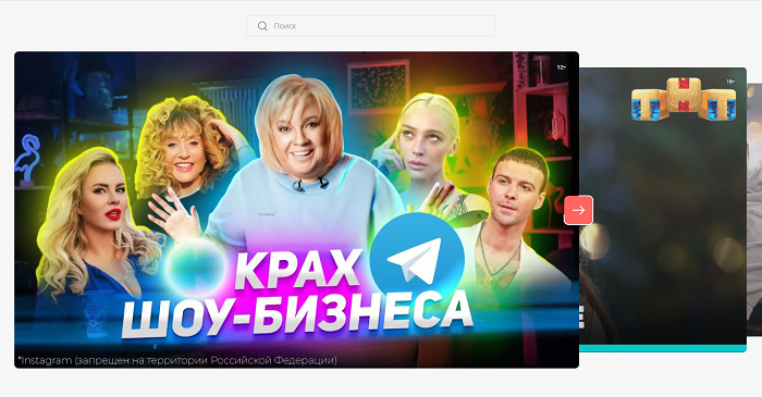 /media/20314/rutube